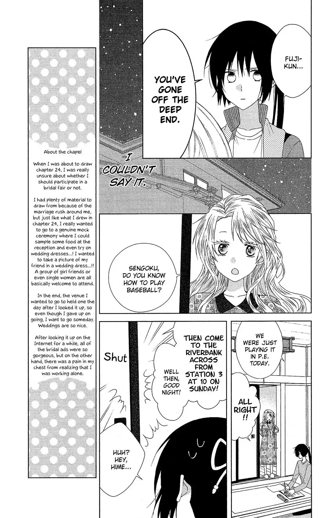 Mizutama Honey Boy Chapter 26 8